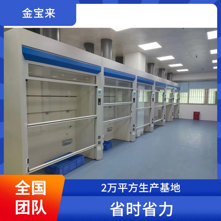 pp桌上型通风柜 珠海实验室通风柜