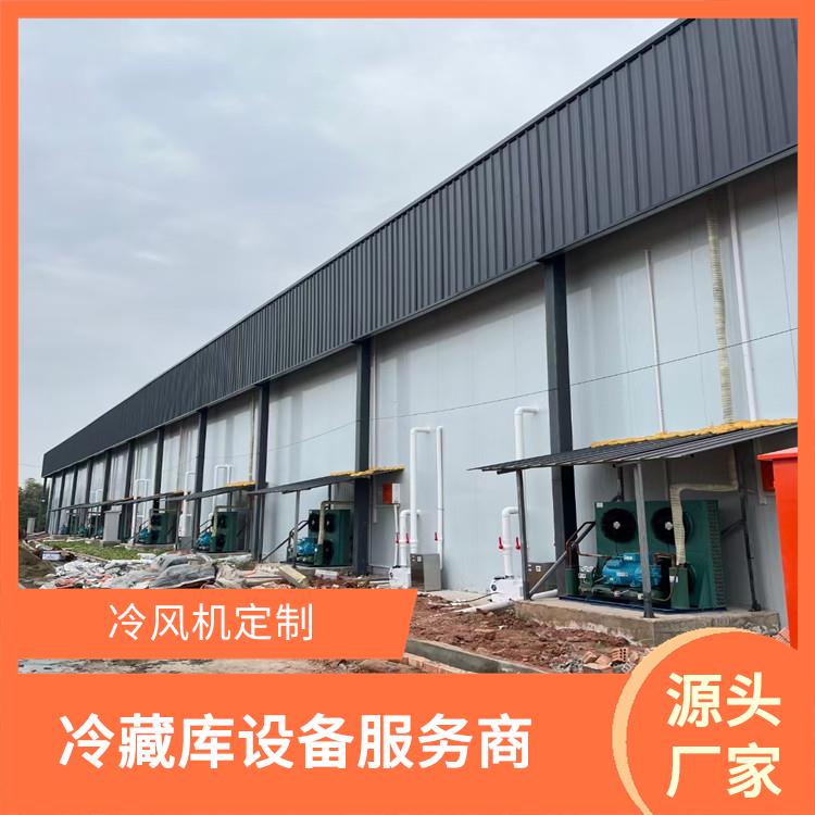 五通桥小型冻库 峨边冻库保温板建造 报价表