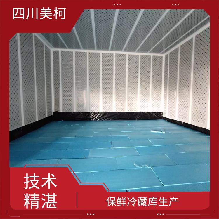 江安藥品冷庫價格 儀隴凍庫保溫板安裝 冷庫設備批發