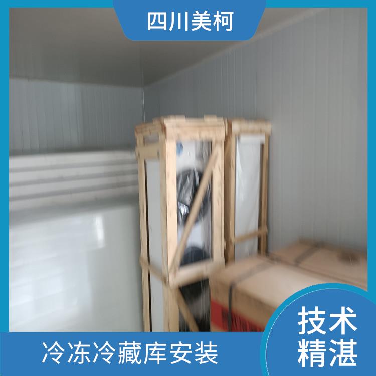 高縣小型冷庫 西充冷藏冷凍庫設備 方案預算