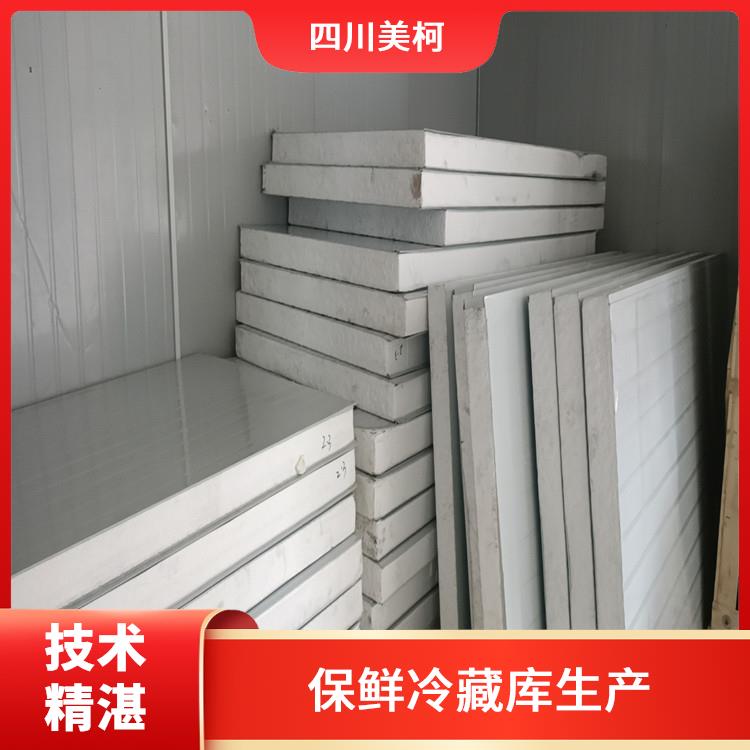 高縣小型冷庫 西充冷藏冷凍庫設備 方案預算