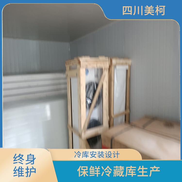 西充雙溫庫價格 筠連農產品凍庫建造 選四川美柯