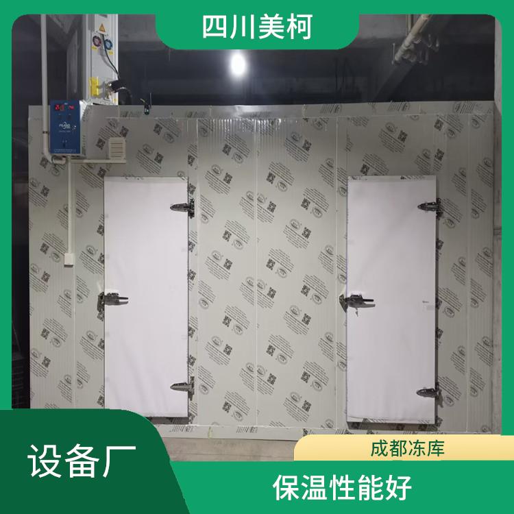 大竹凍庫價格 雅安烘干冷鏈設備 報價表