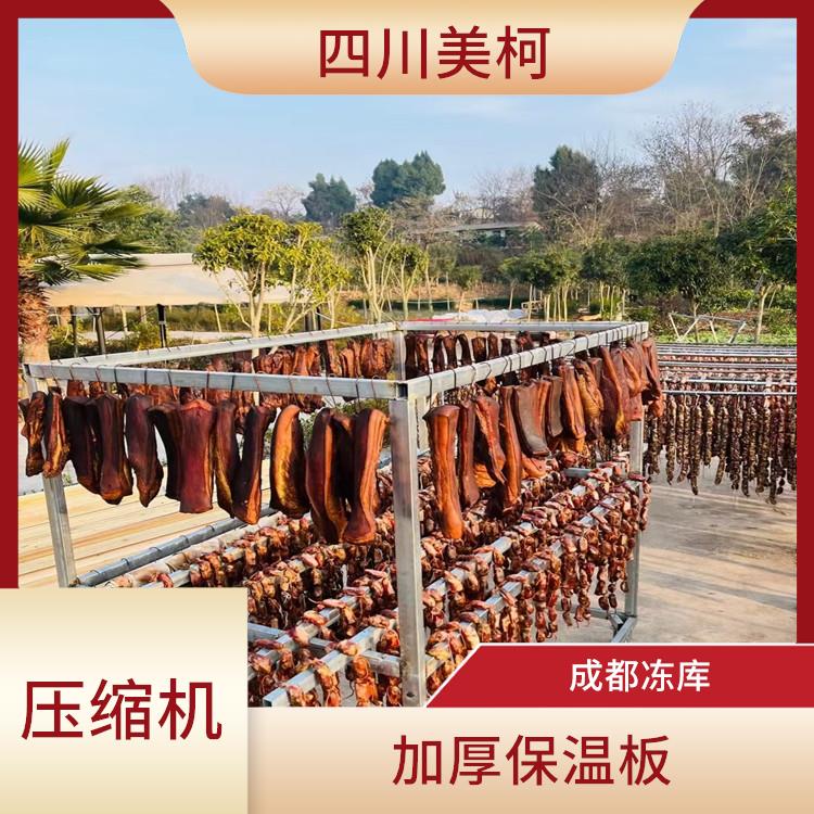 開江烘干冷鏈 天全小型冷庫安裝 采摘園