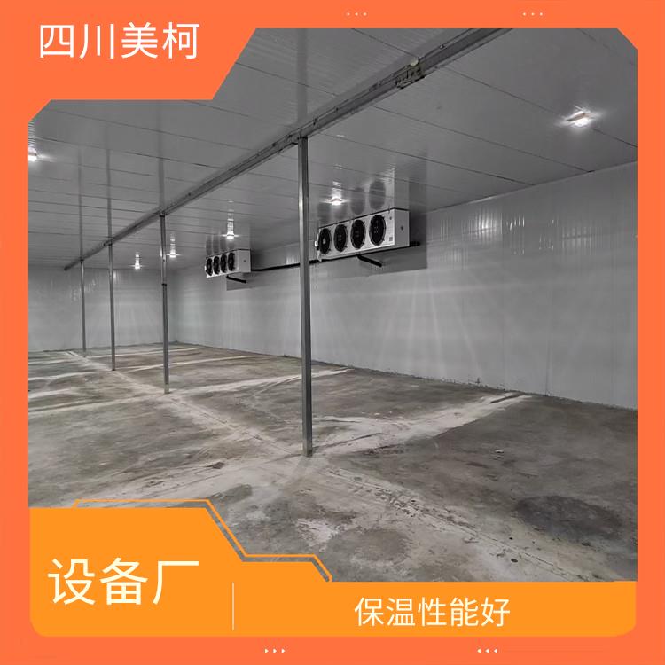 閬中小型冷庫(kù)安裝 蓬安農(nóng)產(chǎn)品凍庫(kù)安裝 農(nóng)產(chǎn)品基地