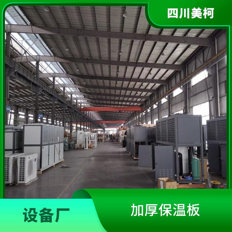 名山雙溫庫價格 蘆山凍庫冷風機價格 采摘園