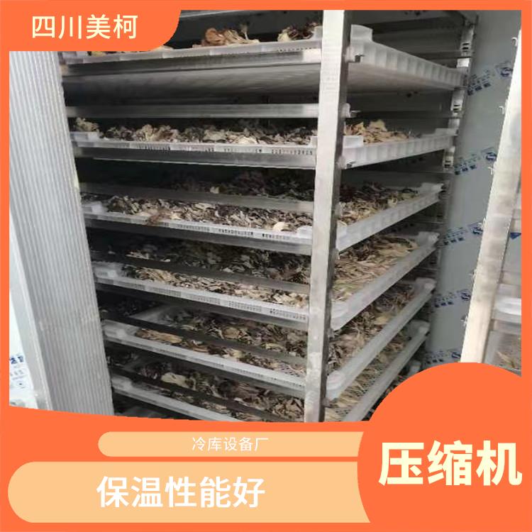 名山雙溫庫價格 蘆山凍庫冷風機價格 采摘園