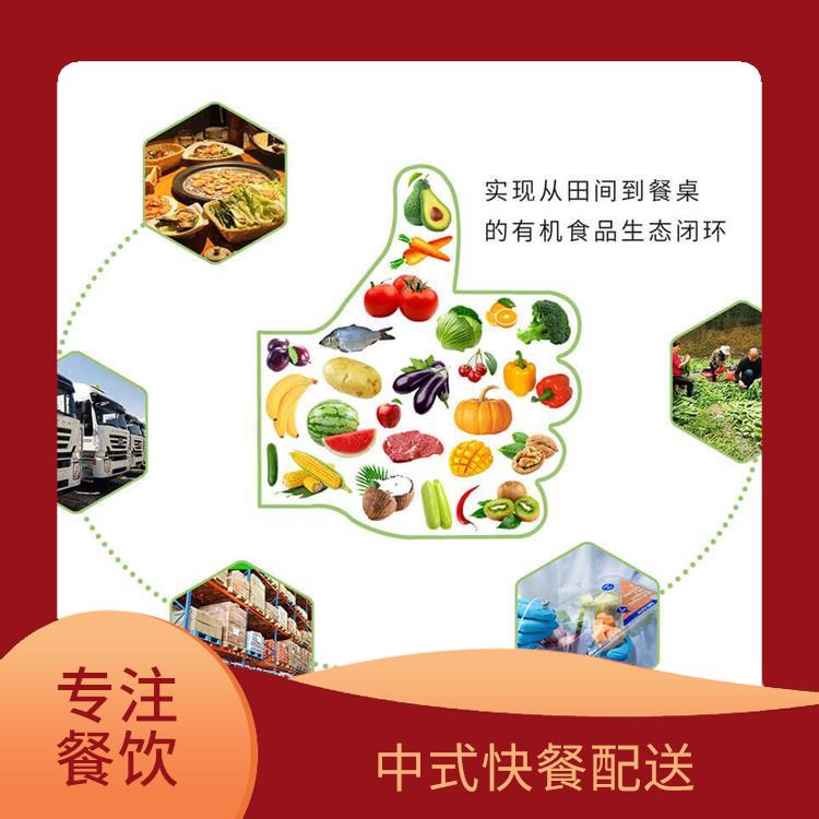 东莞食堂承包工作餐团餐配送服务 宴会餐庆典送餐 提供一菜一价多样化的菜色自由消费