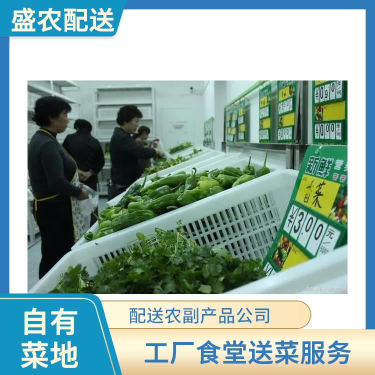 九潭镇饭堂食材配送服务公司 配送农副产品公司 提供一站式平价蔬菜配送服务