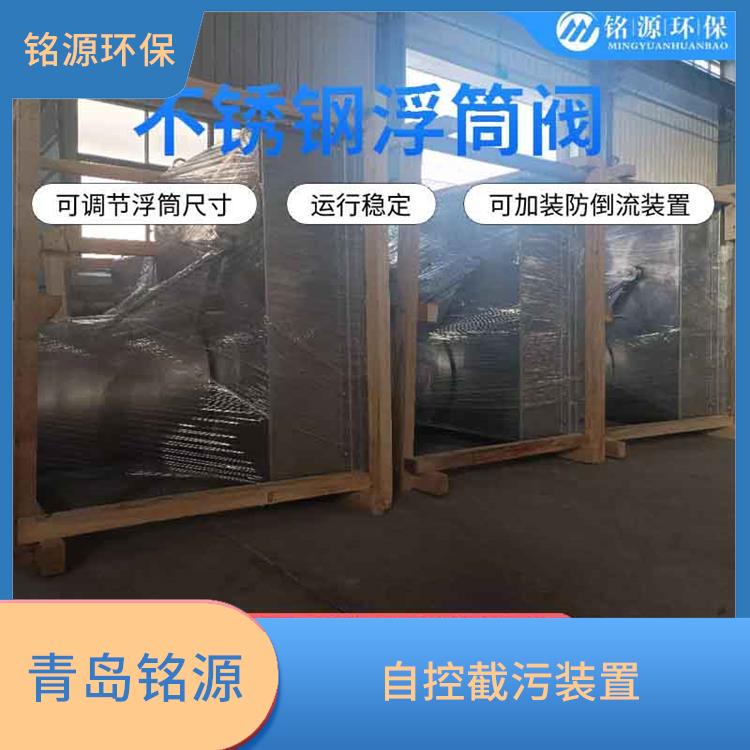 唐山防倒灌自控截污裝置控源截污 自控截污裝置