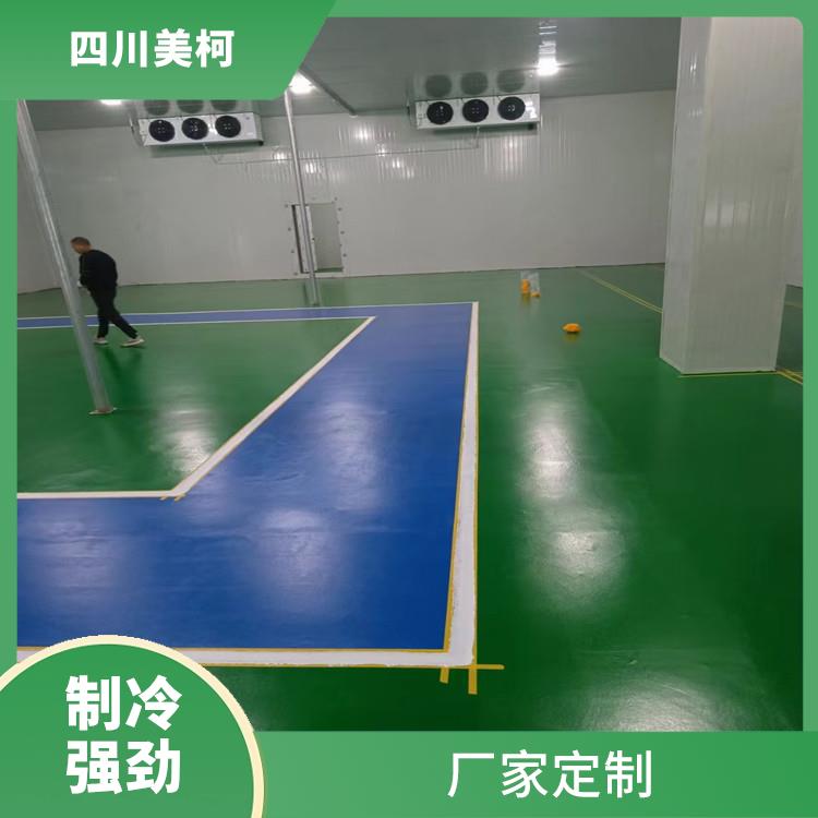 涪城双温库 绵阳烘干冷链价格 设计咨询