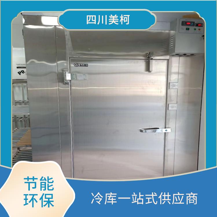 涪城双温库 绵阳烘干冷链价格 设计咨询