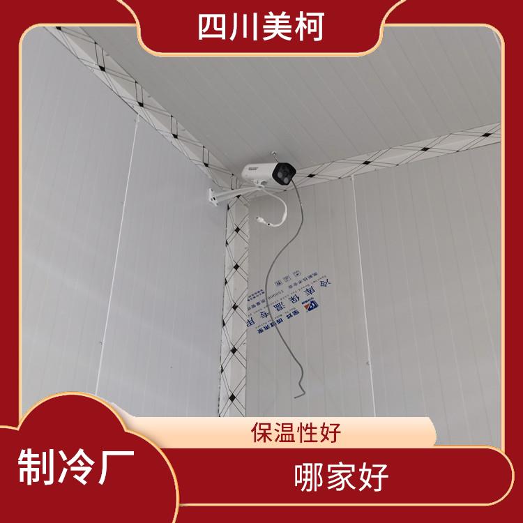 绵竹双温库 合江冻库压缩机设计 蔬菜