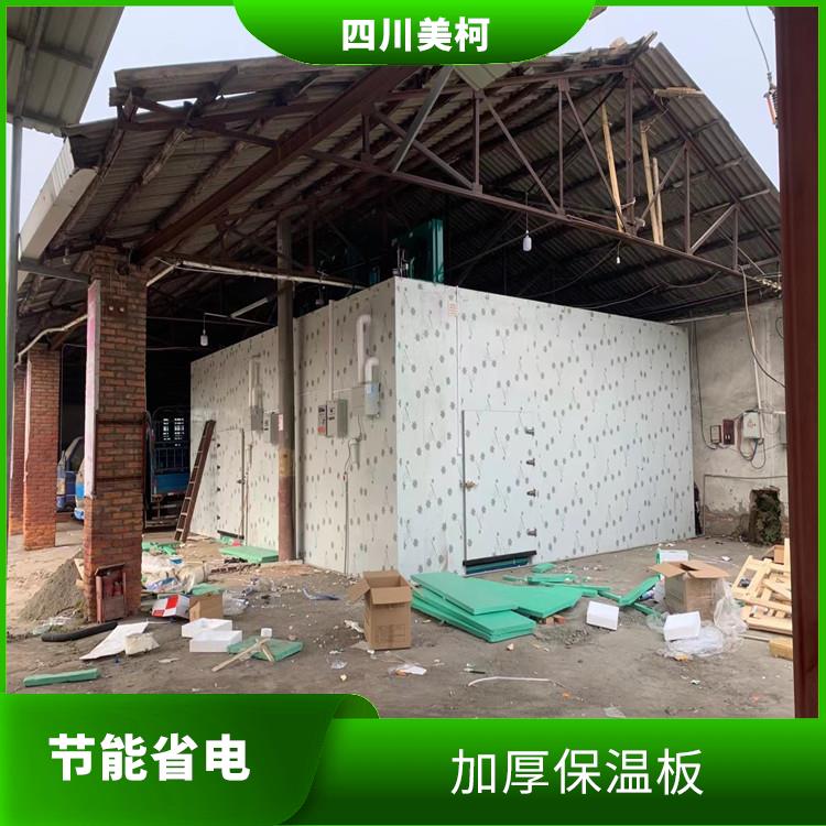 達縣凍肉冷庫 雅安藥品冷庫設計 農產品基地