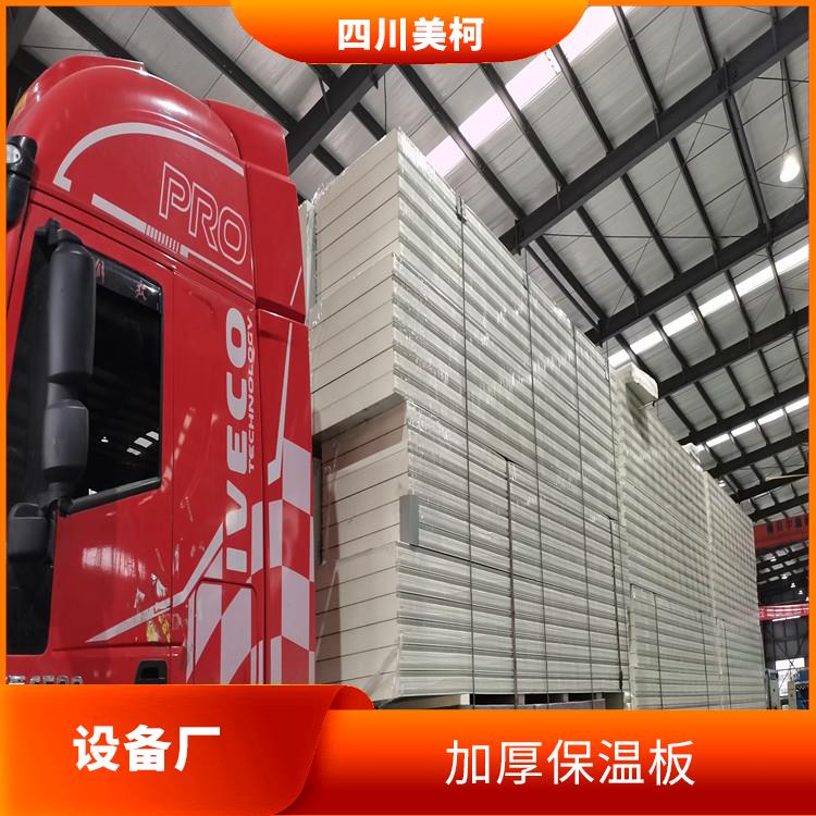 萬(wàn)源小型冷庫(kù) 雨城凍庫(kù)壓縮機(jī)價(jià)格 選四川美柯