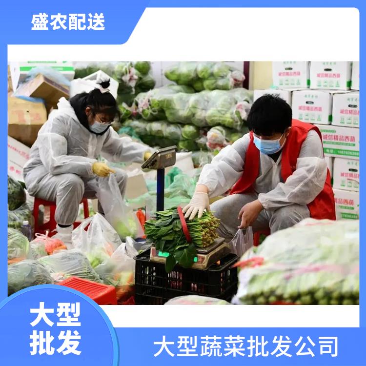 茶山饭堂食材配送服务公司 配送蔬菜服务公司 提供一站式平价蔬菜配送服务