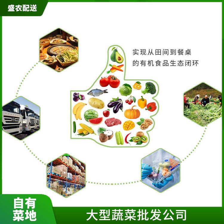 南城区饭堂食材配送服务公司 大型蔬菜批发公司 大型批发市场提供平价送菜服务