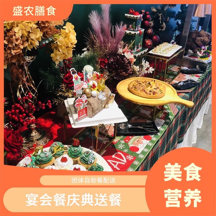 惠城区食堂承包工作餐团餐配送服务 承接尾牙年会围餐 提供员工高标准低消费餐饮服务公司