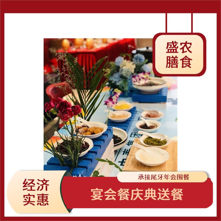 清远市食堂承包工作餐团餐配送服务 宴会餐庆典送餐 提供一菜一价多样化的菜色自由消费