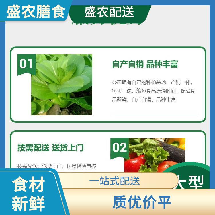 狮岭镇大型餐饮配送公司 工厂饭堂食材配送 规模化蔬菜配送中心