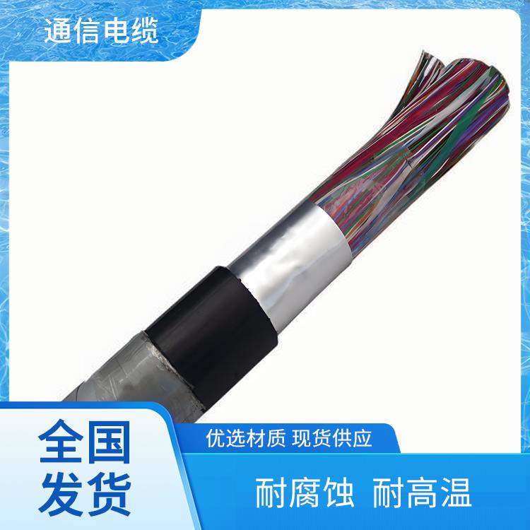 HYA通信电缆厂家 山西通信电缆厂家 性能稳定
