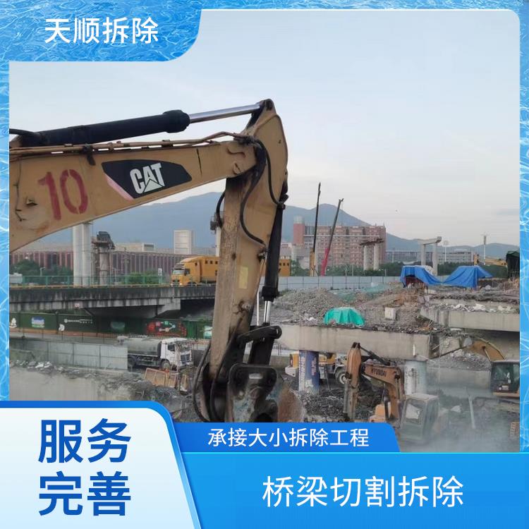 驿城区桥梁切割公司 混凝土绳锯切割 承接大小拆除工程