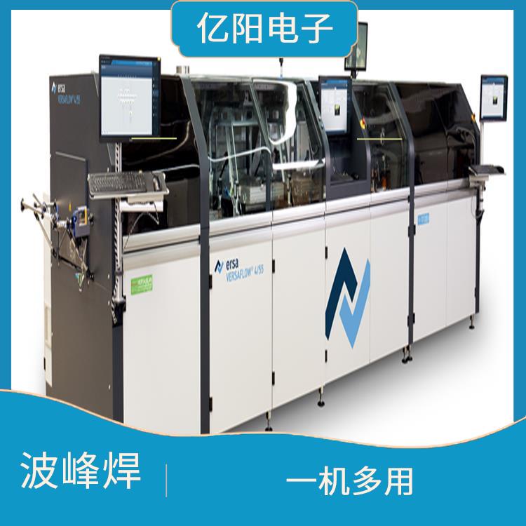 广州 新能源产品选择性波峰焊 分段式模块化传动结构