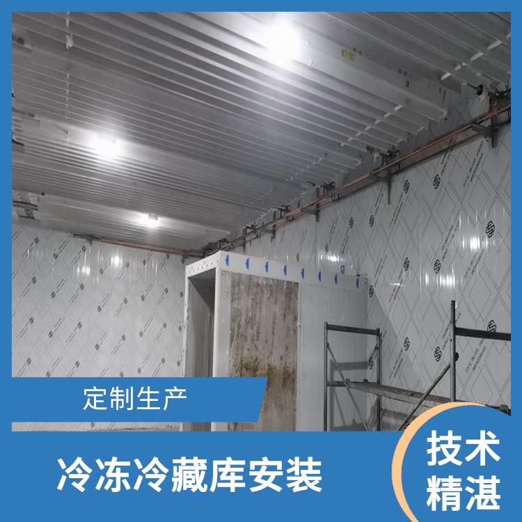 興文冷鏈凍庫 西充冷藏保鮮庫建造 冷庫設備批發