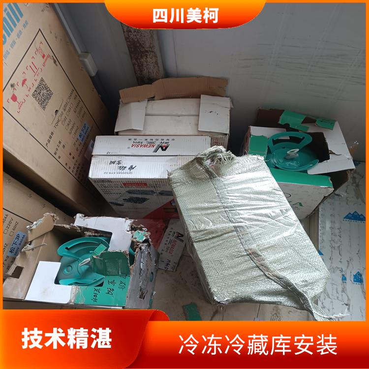 南溪小型冷庫建造 高縣冷藏冷凍庫設備 報價單
