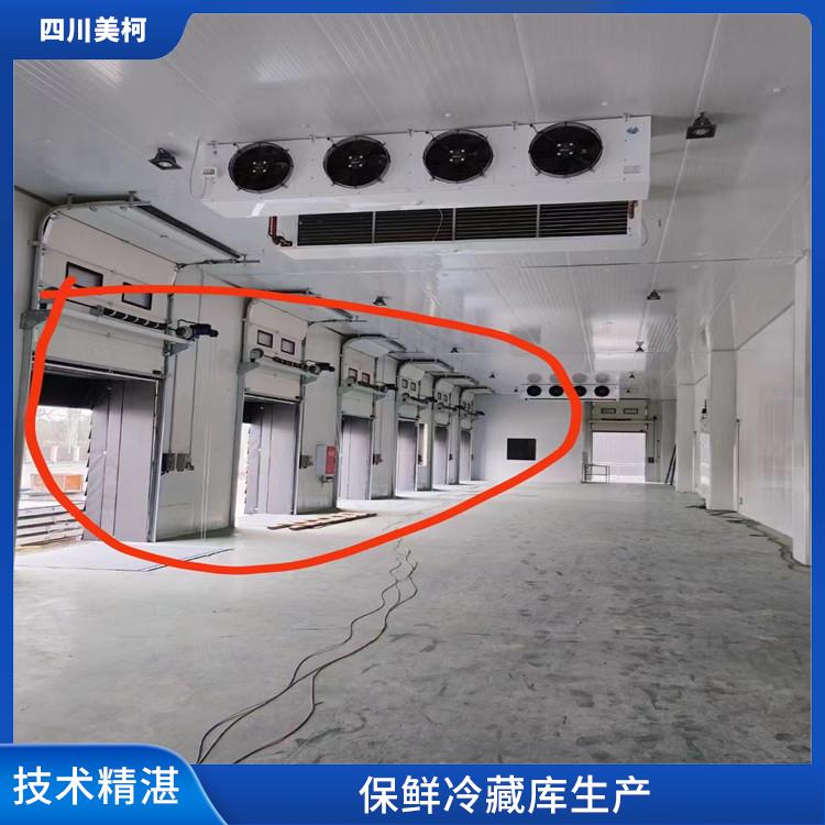 高縣藥品冷庫價格 長寧冷藏保鮮庫安裝 冷庫設(shè)備批發(fā)