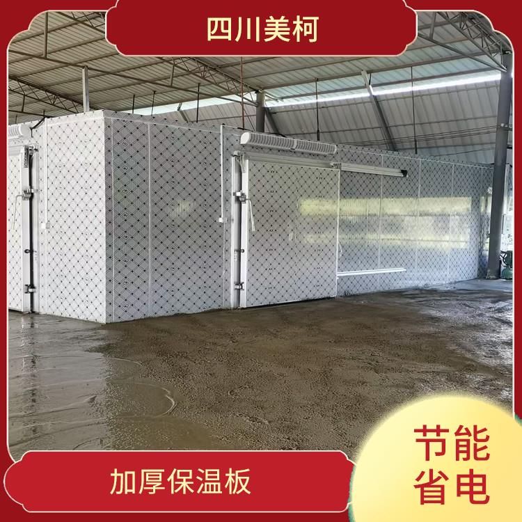 雨城果蔬冷庫 雨城果蔬冷庫安裝 采摘園