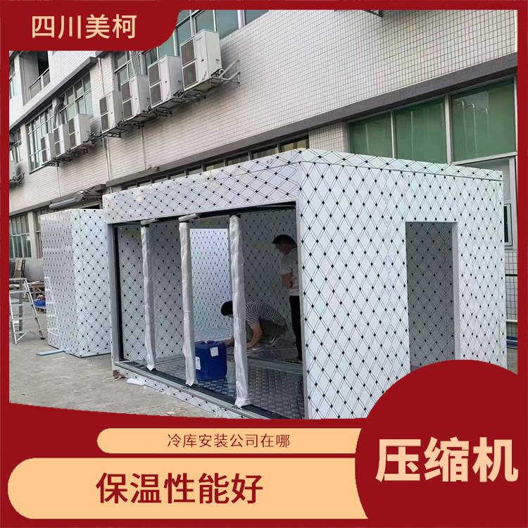 達縣冷藏庫價格 大竹凍庫冷風機安裝 農產品基地