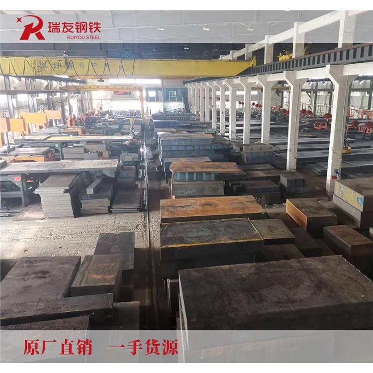 模具钢4Cr5MoSiV圆钢