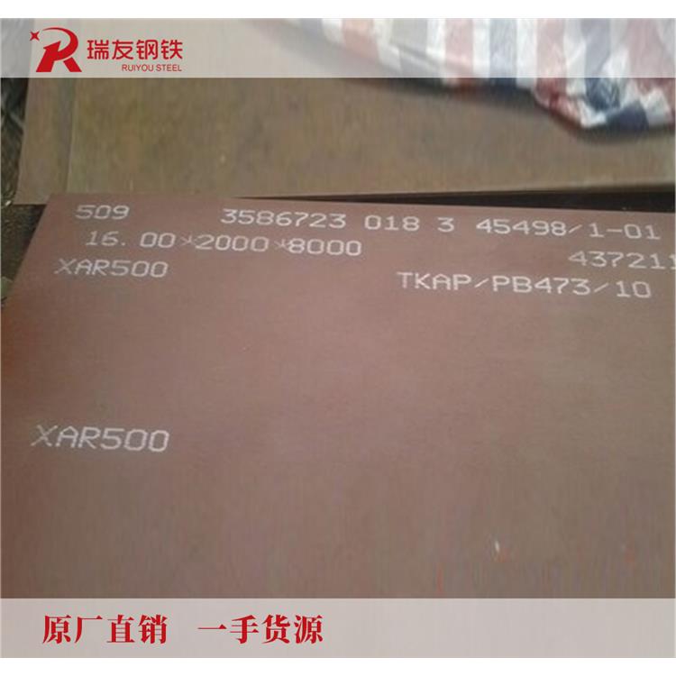 瑞典Hardox400耐磨钢板价格