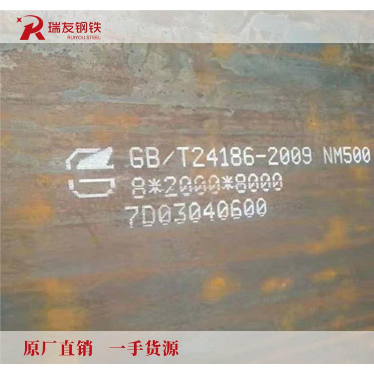 瑞典Hardox400钢板价格 厚度均匀-尺寸精度高