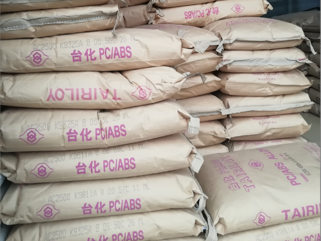 上海上海科思创(拜耳)FR3010 901510PC/ABS合金材料哪里买 上海耐梵塑化供应