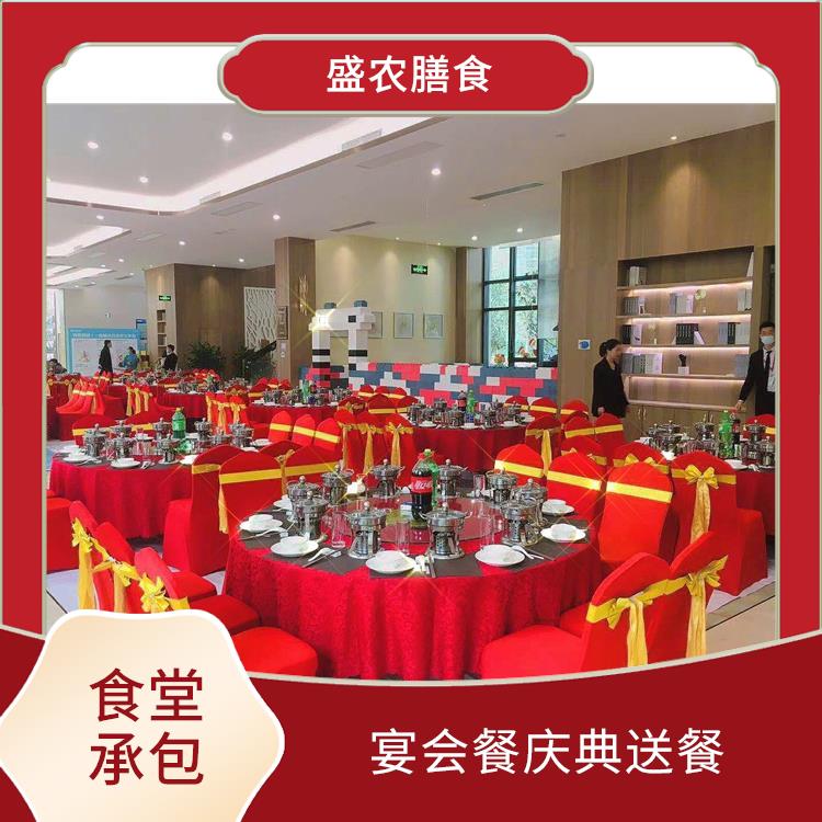 石岩食堂承包工作餐团餐配送服务 承接尾牙年会围餐 提供一菜一价多样化的菜色自由消费