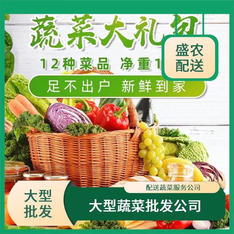 恩平饭堂食材配送服务公司 大型蔬菜批发公司 大型批发市场提供平价送菜服务