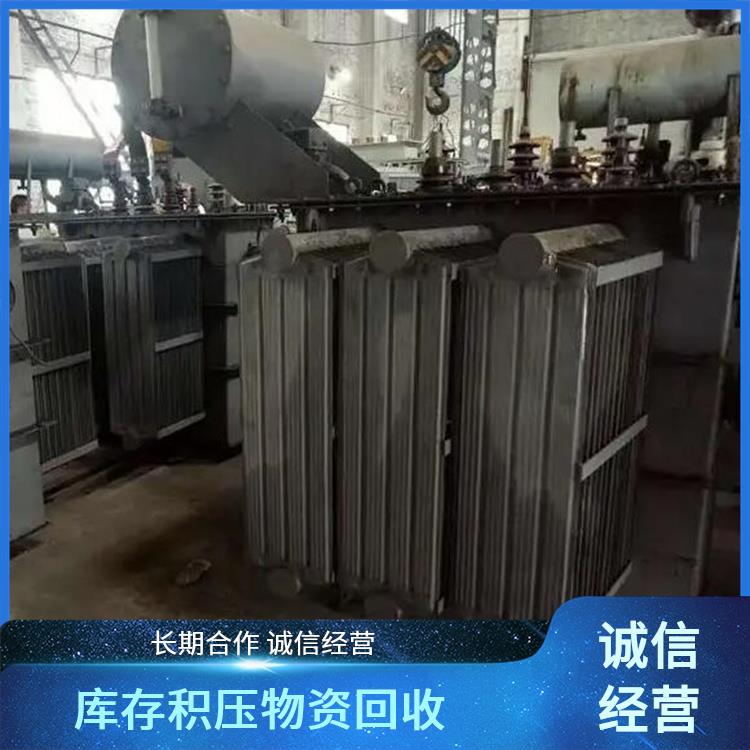桐庐变压器回收 电子设备回收 长期合作 诚信经营