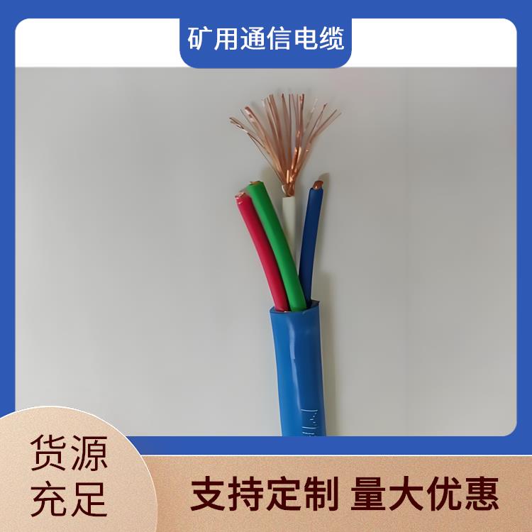 海口矿用通信电缆 矿用通信电缆批发