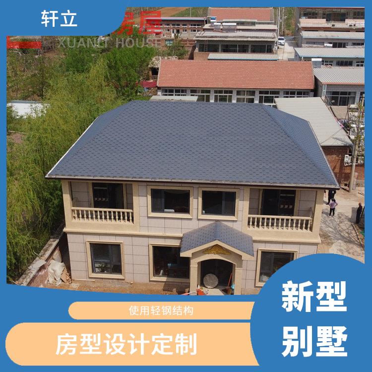 张家口轻钢房厂家 建造公司 河北轩立房屋建设