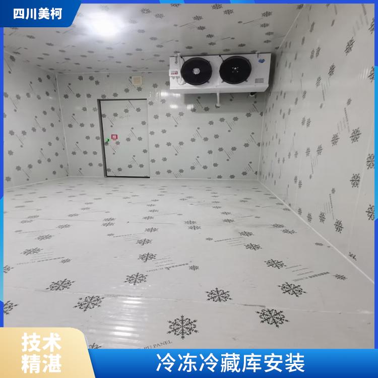順慶冷庫建造 嘉陵凍庫冷風機安裝 冷庫設備批發