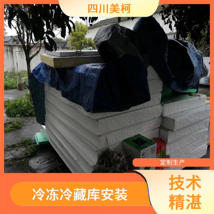 南部冷藏庫安裝 南部冷鏈凍庫安裝 方案預算