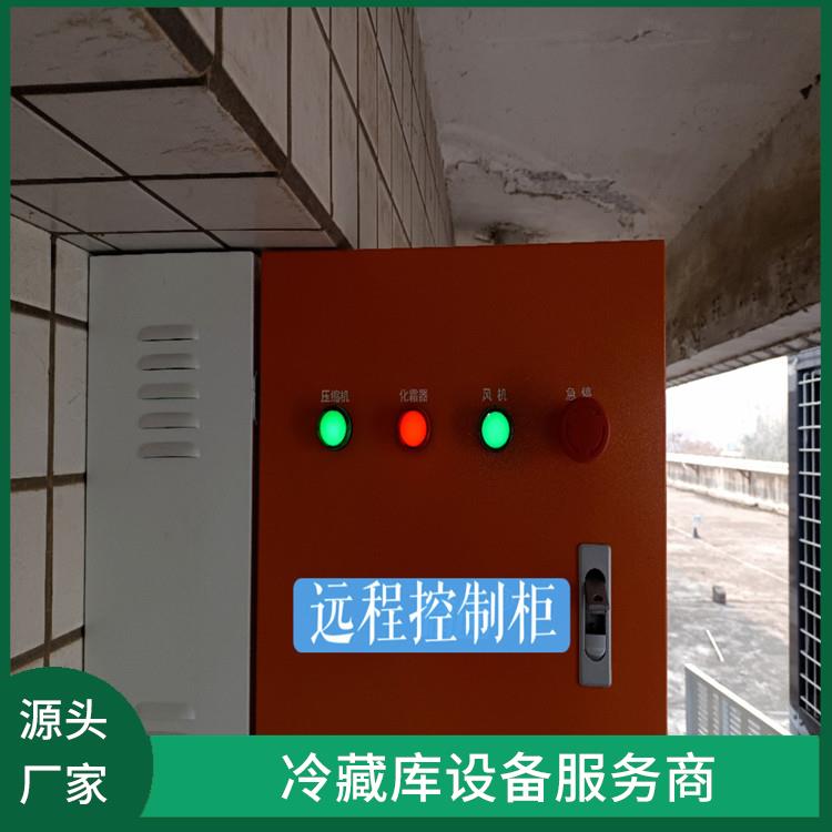 乐山 冷库价格 苍溪冷藏保鲜库建造 报价表