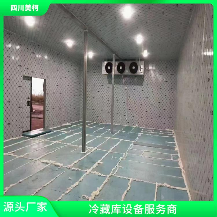 苍溪冷链冻库安装 金口河冷藏保鲜库建造 选四川美柯