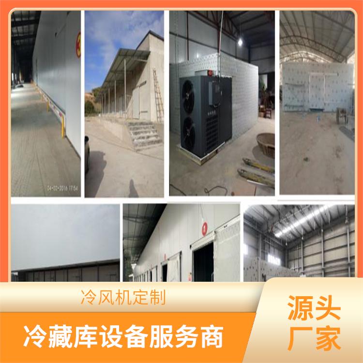 峨眉冻库安装 马边烘干冷链价格 设计方案