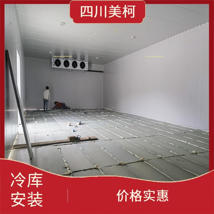 旌阳冷藏库设备 合江冷藏保鲜库设备 农业基地