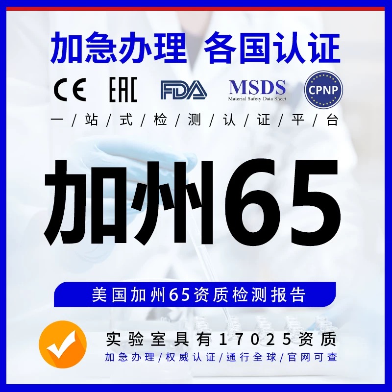 LED灯具申请需要什么资料