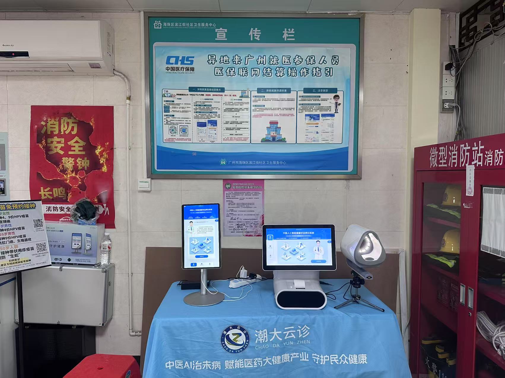 微信图片_20250812101741..