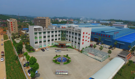湖南恒信新型建材有限公司